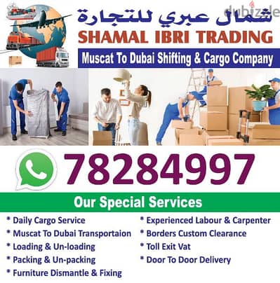 (Oman Muscat to Dubai Sharjah Cargo Company)