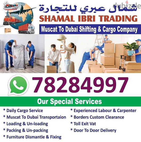 (Oman Muscat to Dubai Sharjah Cargo Company) 0