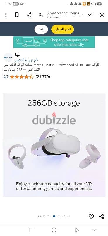 للبيع نظاره vr 2