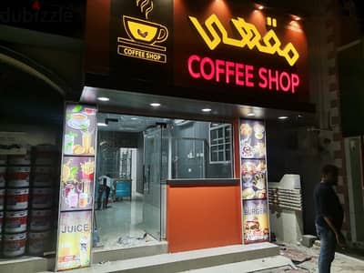 coffee shop for sale