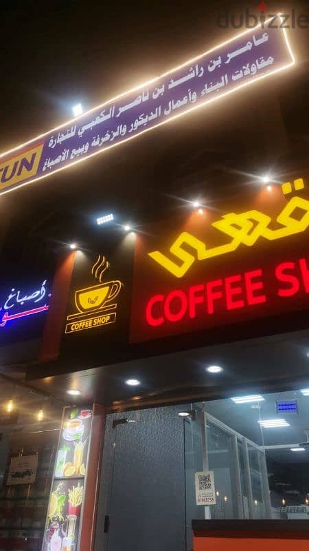 coffee shop for sale 2