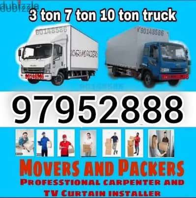 i have all truck available  like 3 ton 7 ton 10 ton  12 ton }