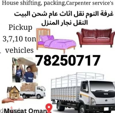 Mover Carpenter House shifting,pickup,3,7,10 ton transportشحن نقل آثاث