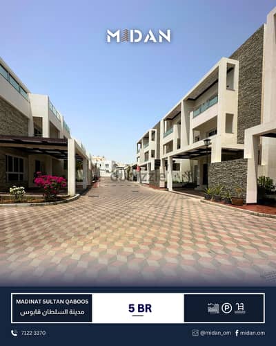 MADINAT QABOOS | BEAUTIFUL 5+1 BR COMPOUND TOWNHOUSE