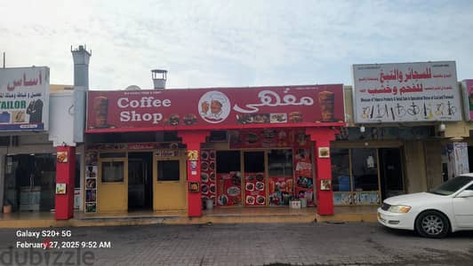 Coffee Shop -BarbQ and meshkak