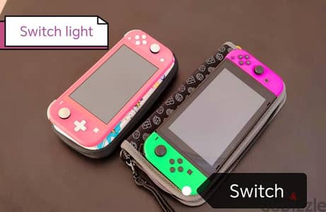 Nintendo switch and Nintendo light