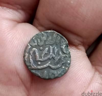 the real coin of Jalal o deen's time