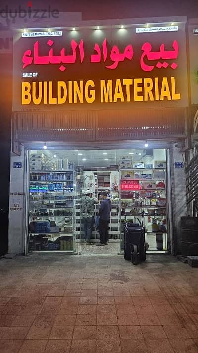 Building Materials for Sale