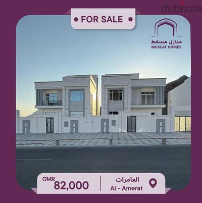 Twin Villa For Sale In Al Amerat