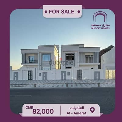 Twin Villa For Sale In Al Amerat