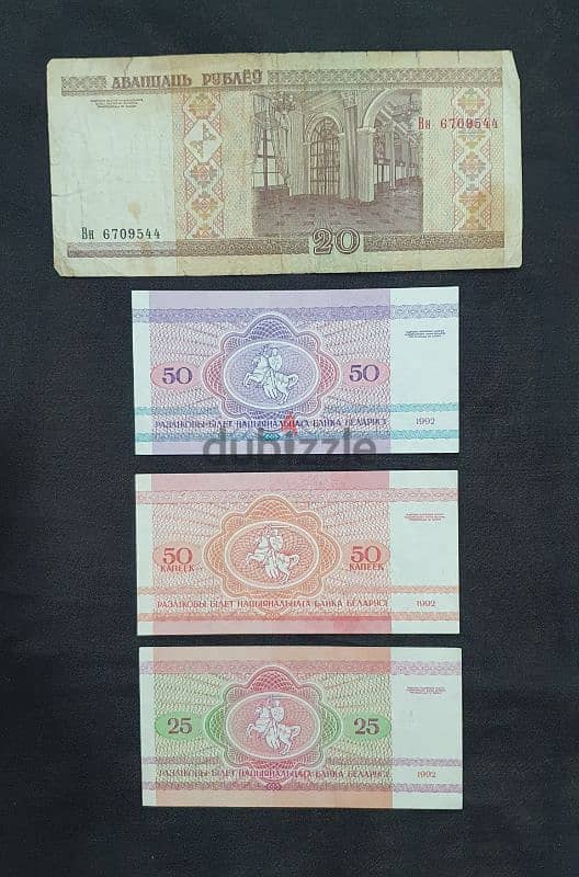 Belarus banknotes 1