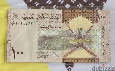 replacement banknote