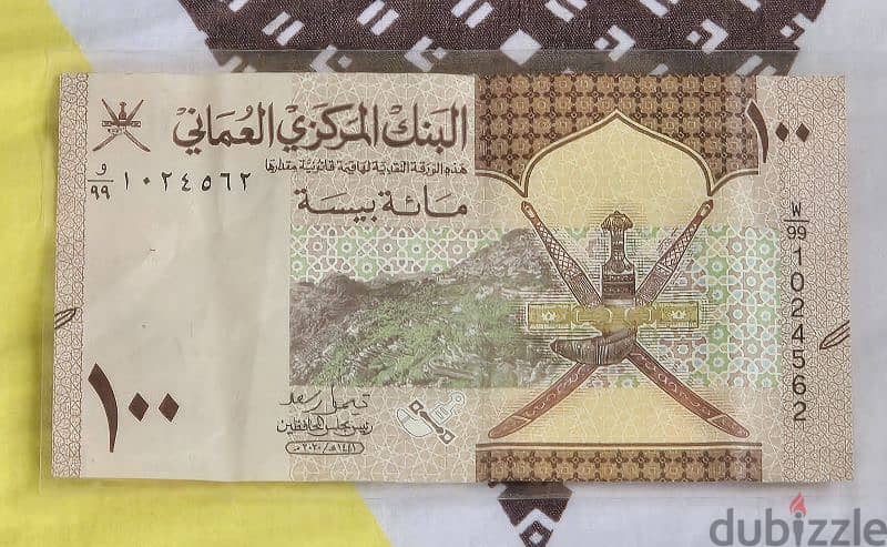 replacement banknote 0