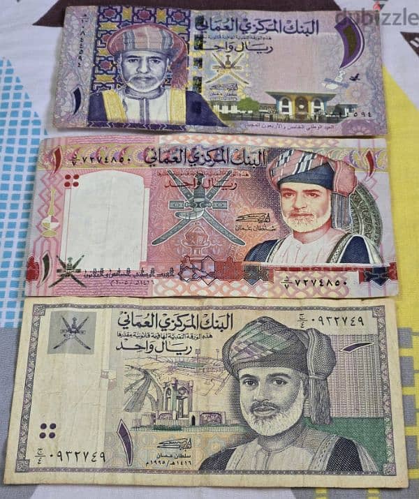 omani banknotes 1