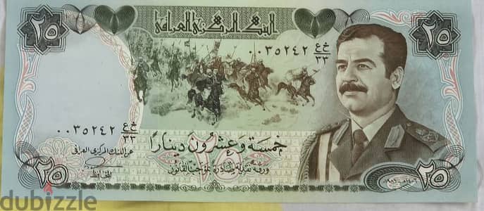 saddam Hussain banknote