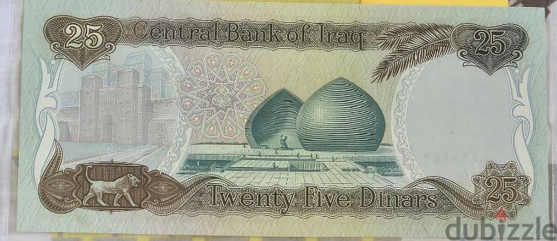 saddam Hussain banknote 1