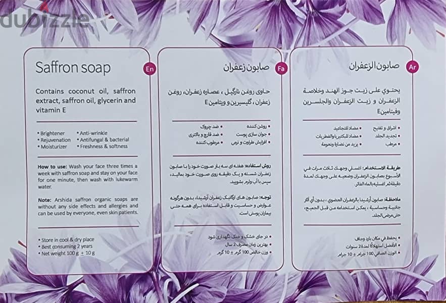 Herbal Saffron Soap 2