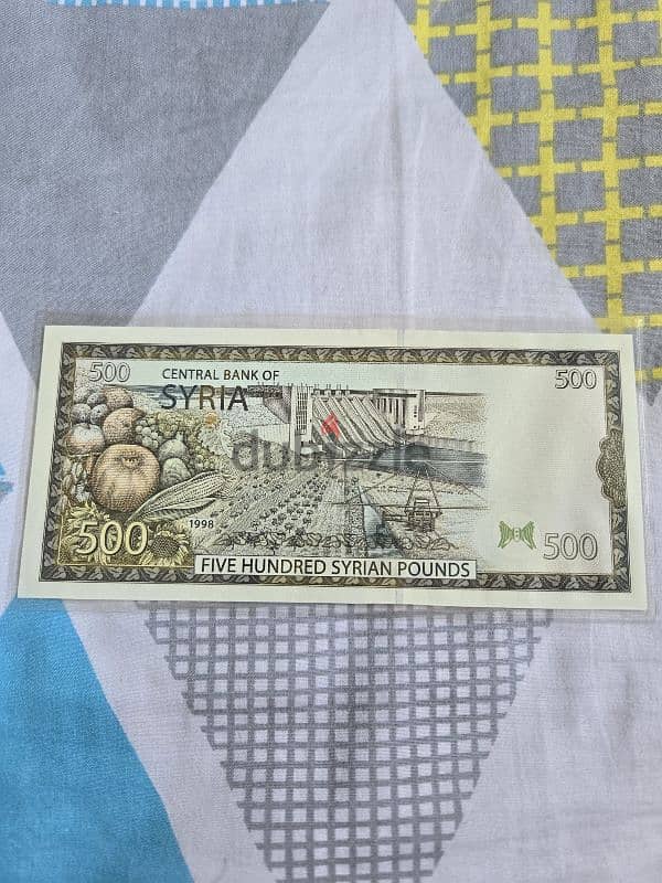 Syrian banknote 1