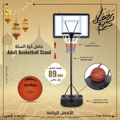 Best Price Of Basket Ball Stand 92495577