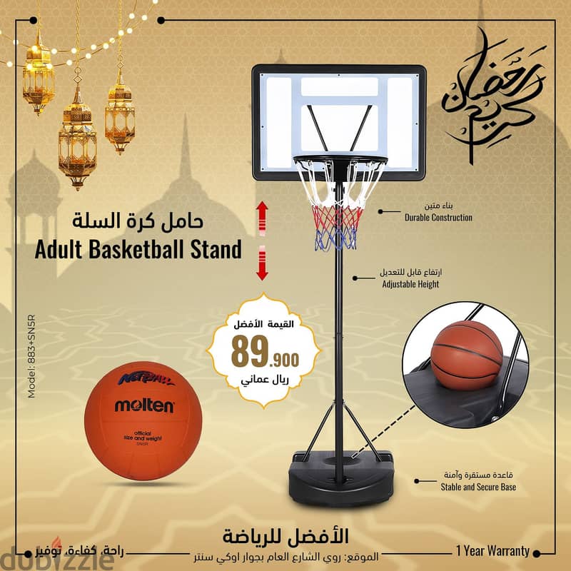 Best Price Of Basket Ball Stand 92495577 0