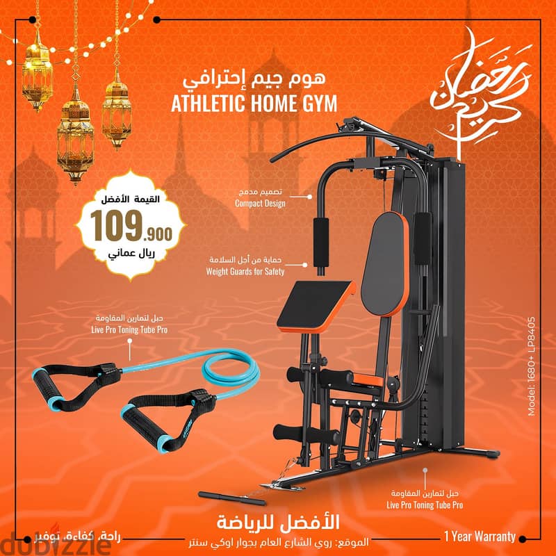 Great Offer For Ramadan By Olympia Mall Of Oman 92495577 3