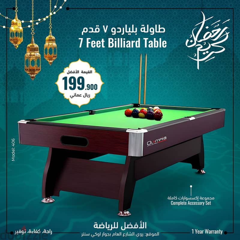 Great Offer For Ramadan By Olympia Mall Of Oman 92495577 5