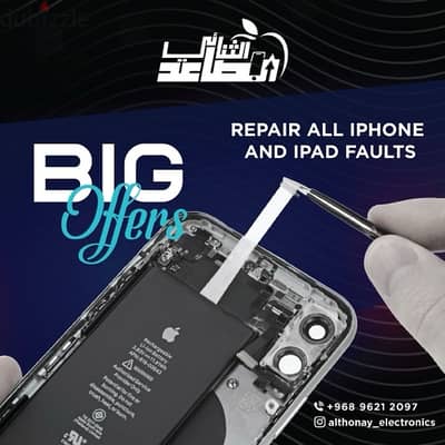 افضل اسعار قطع غيار الايفون best prices for iphone spare parts