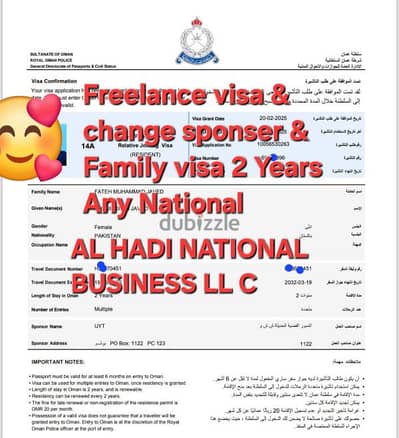 Oman Freelance visa & change sponser& Faimly 2 Years