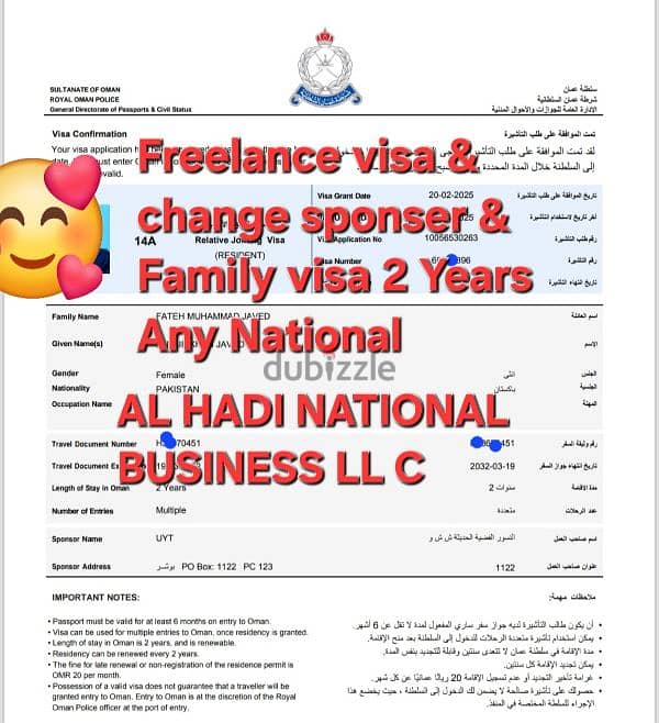 Oman Freelance visa & change sponser& Faimly 2 Years 0