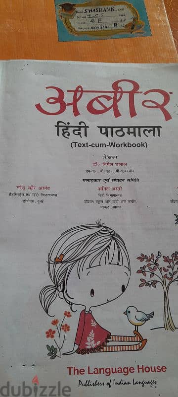 4th std text books 1