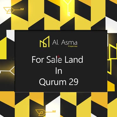 For Sale  Residential Commercial Land In Qurum 29