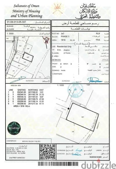 Rare plot for sale in Madinat Al Allam