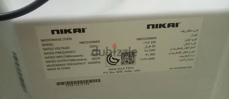 Sale Microwave oven for sale, expat leaving Oman 2