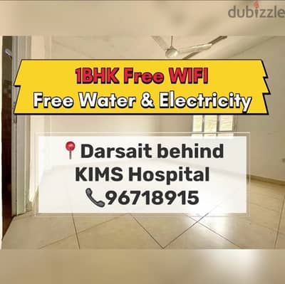 1BHK flat-Free Water Electricity WiFI-Rent OMR 175-Darsait behind KIMS