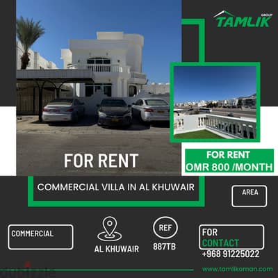 Commercial villa for Rent in Al Khuwair | REF 887TB