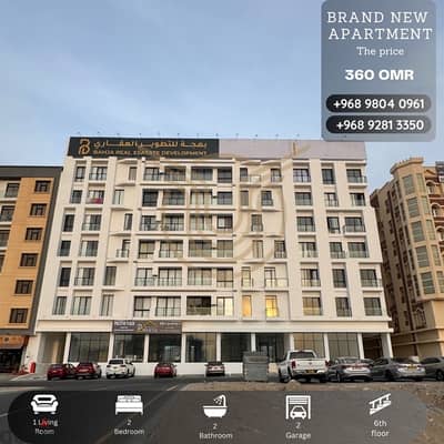 BOWSHAR | BRAND NEW 2 BR APARTMENT