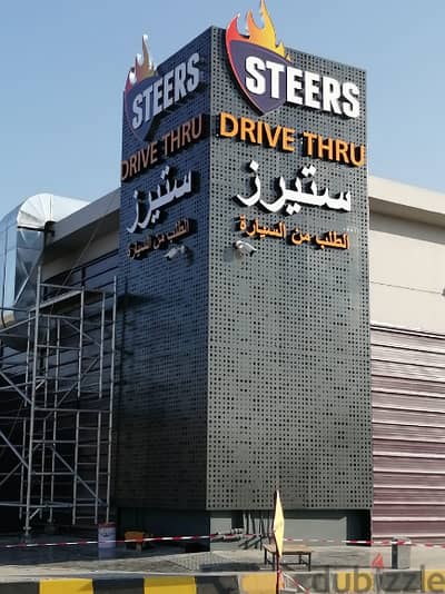 Sign Board for shops and buildings