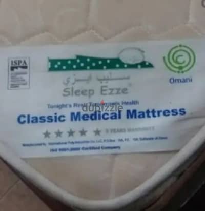 Supreme King size matress