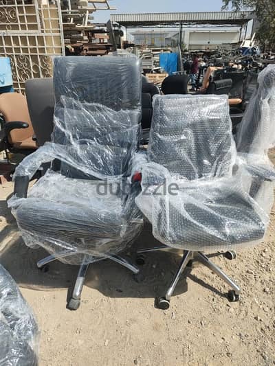 used office chair