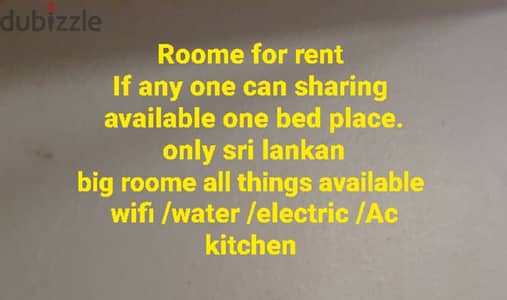 Roome for shairing only sri lankan ladies