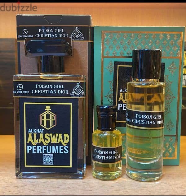 perfume 7