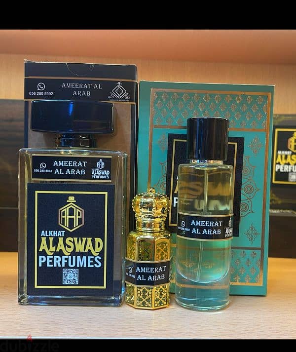 perfume 12