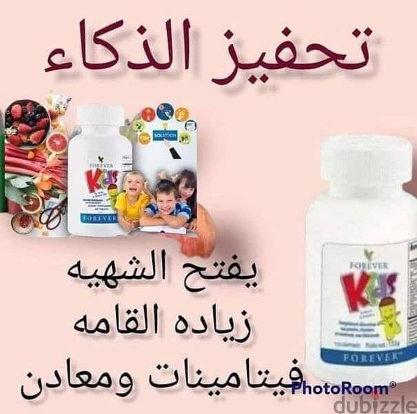 منتجات طبيعيه 1