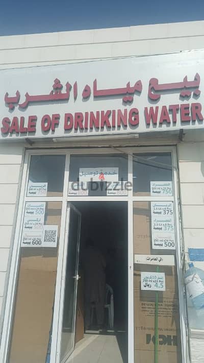 Drinking water shop for sale