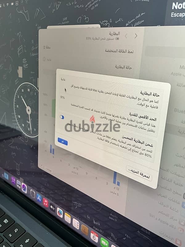 للبيع M2 MacBook Air 6