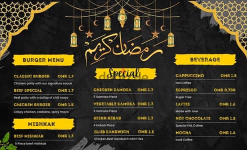 Cafe, restaurant menu and logo