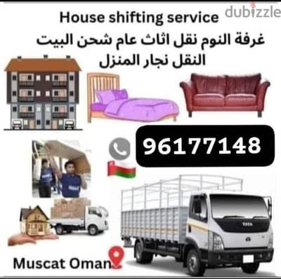 Muscat mover packer house villa shifting professional carpenter