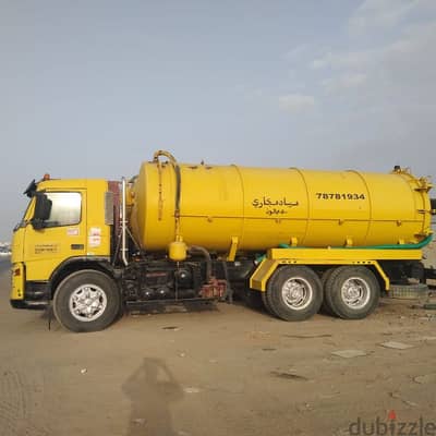 الشفط مياه مجاري الصرف الصحي sewerage water tenker