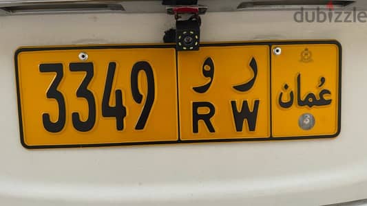 sale for number plate