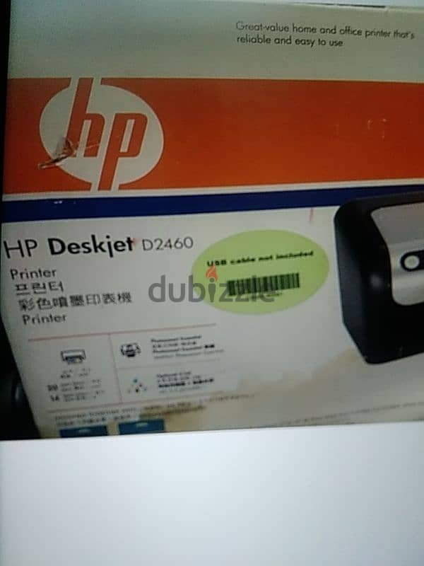 hp deskjet D2460 printer 1